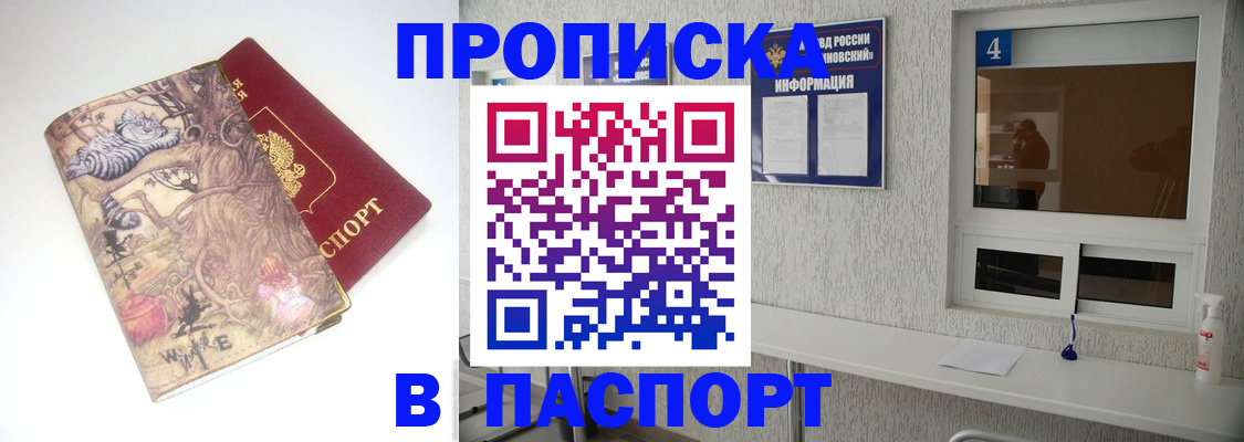 найти адрес прописки в Рязани